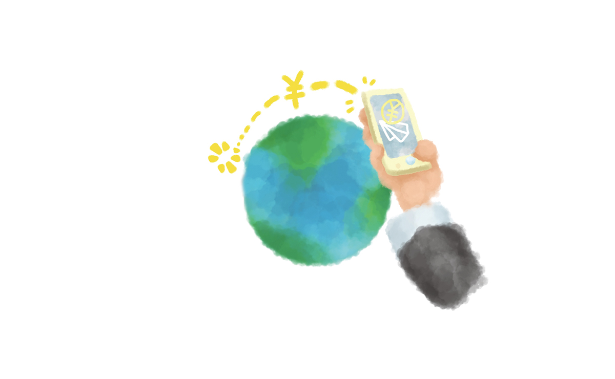 海外送金