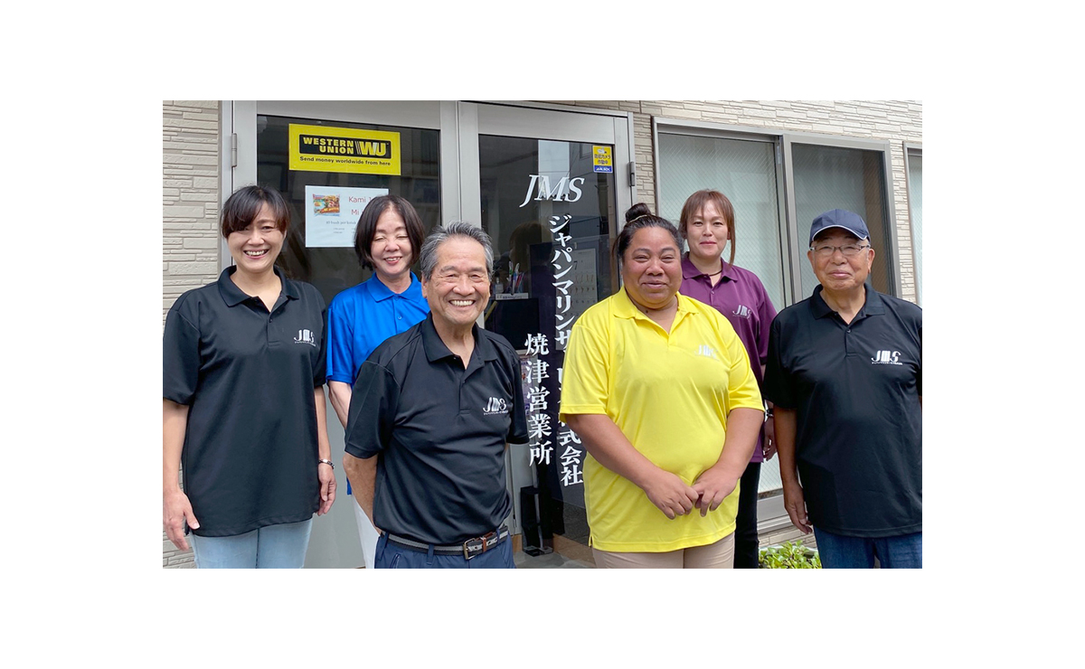 ジャパンマリンサービス株式会社(JAPAN MARINE SERVICE) 焼津営業所